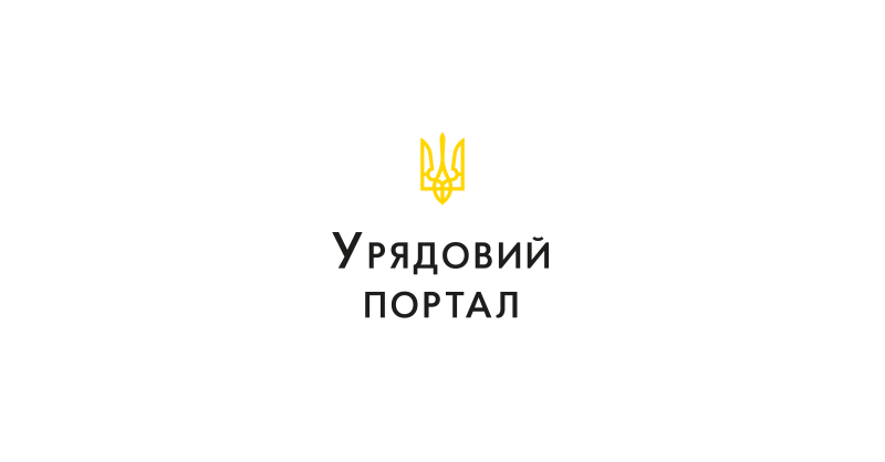 Кабінет Міністрів України провів 11-те засідання Української Платформи Донорів. На зустрічі обговорювалися питання бюджетної підтримки, відновлення та реформування з основними партнерами України.