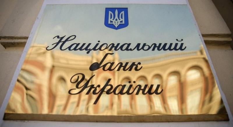 Національний банк знову зміцнив гривню: офіційний валютний курс на понеділок