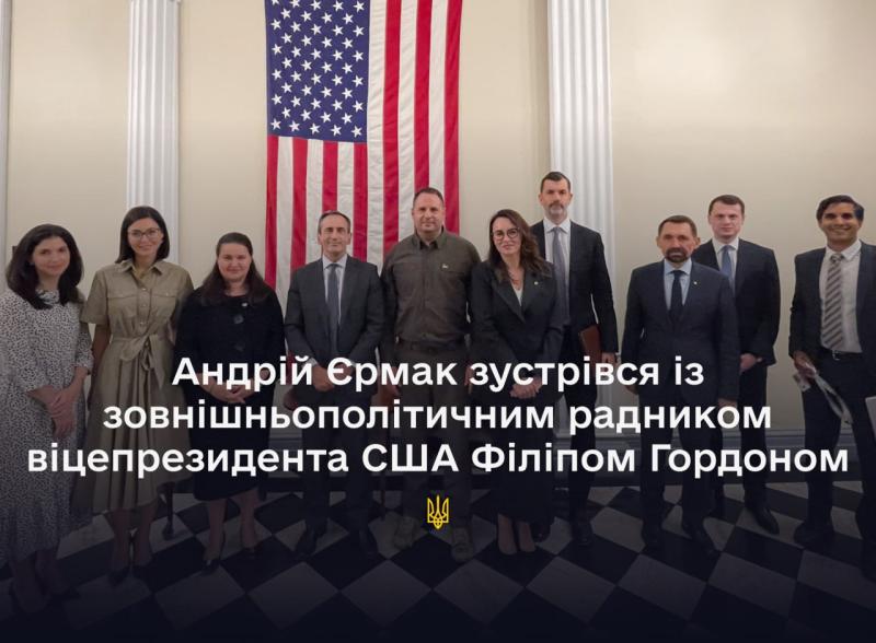 Результати ключових переговорів між Україною та США у Вашингтоні - Деталі | Експрес онлайн