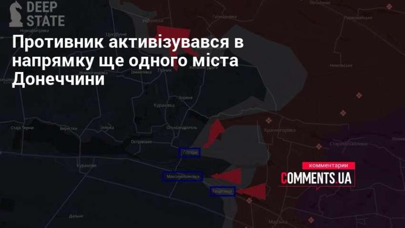 Супротивник посилив свою активність у напрямку ще одного населеного пункту в Донецькій області.