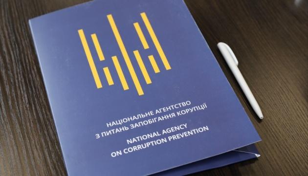 Державне фінансування партії 