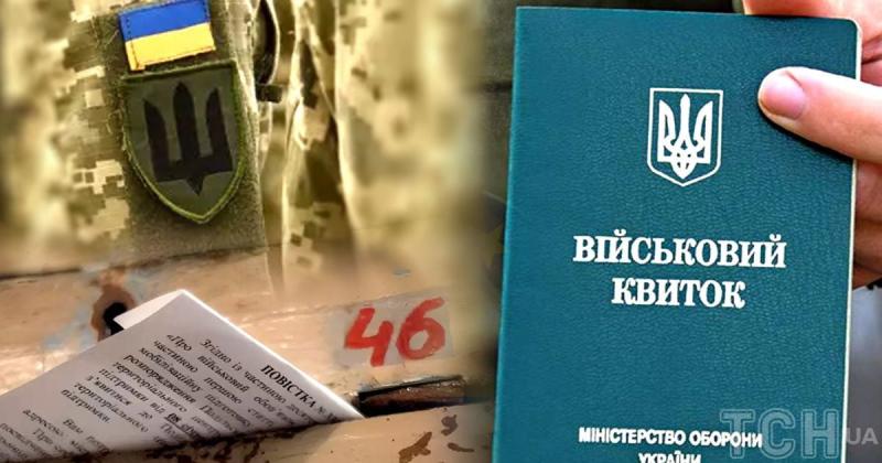 У Кременчуці чоловіка засудили на три роки за ухилення від мобілізації.