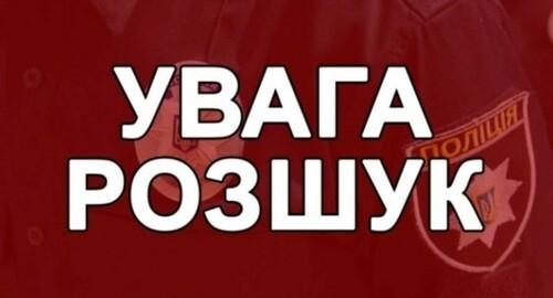 У Харкові пропала жінка разом зі своїм собакою (фото)