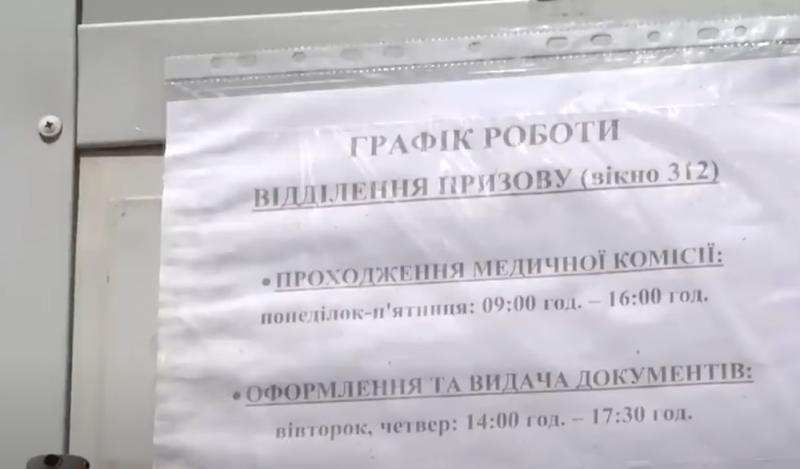 Мобілізація в Україні: певній групі осіб нададуть можливість звільнитися від військової служби.