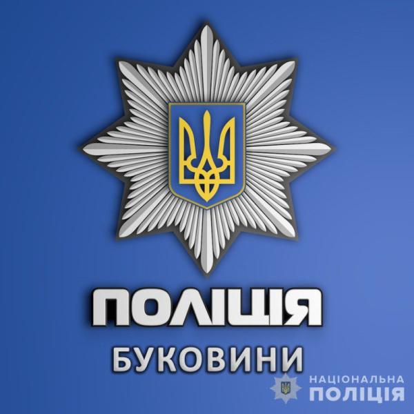 На Буковині іванофранківців, які за винагороду допомагали ухилянтам перетинати кордон, засудили до двох років позбавлення волі. - Українська газета Час